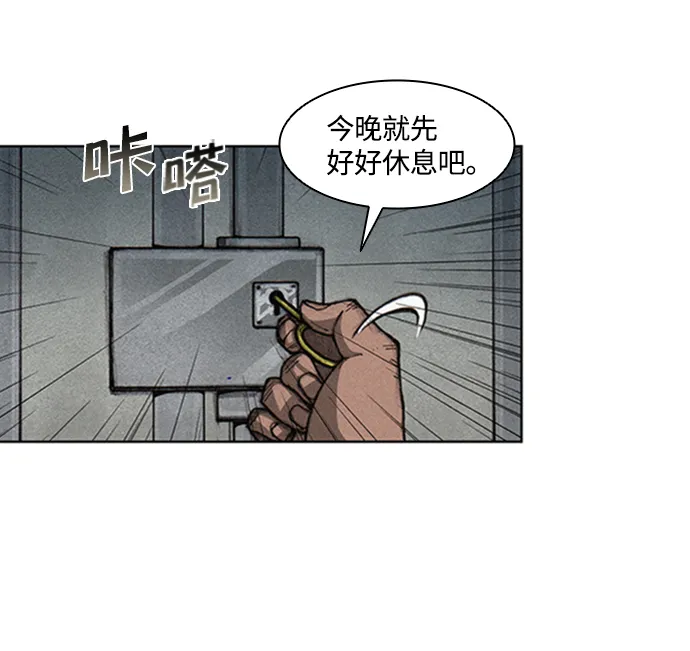第3话 第21页