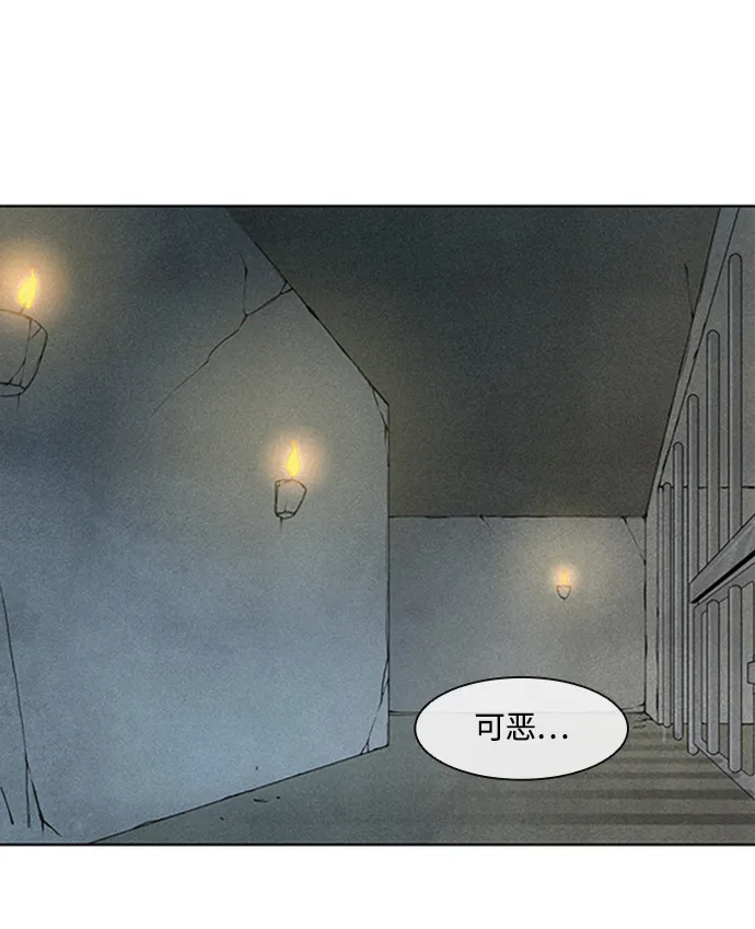 第3话 第23页