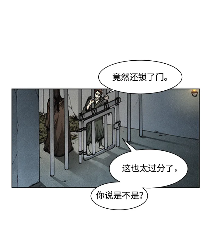 第3话 第24页