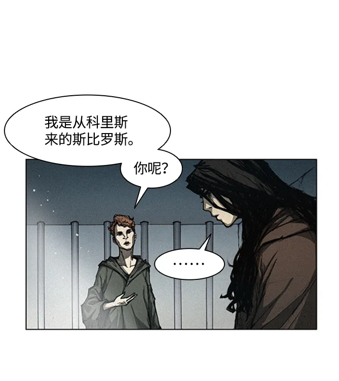 第3话 第26页