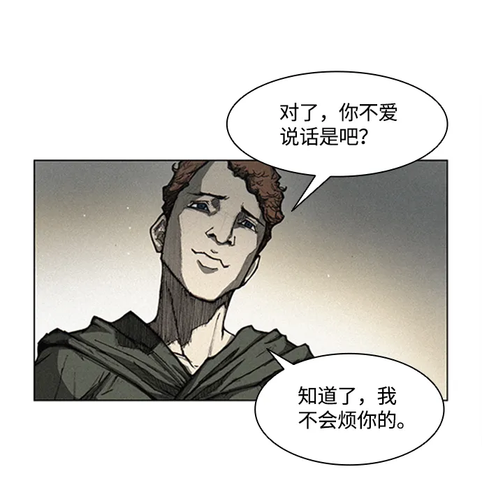 第3话 第27页