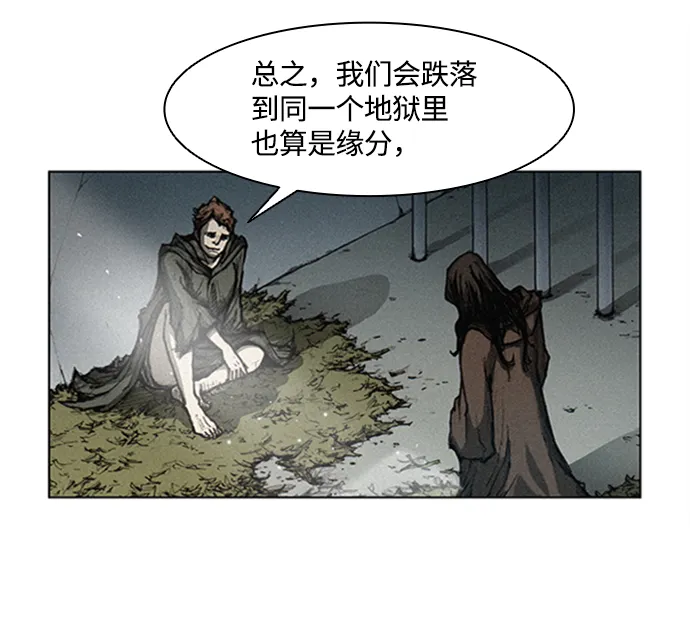 第3话 第28页