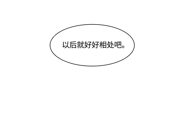 第3话 第29页