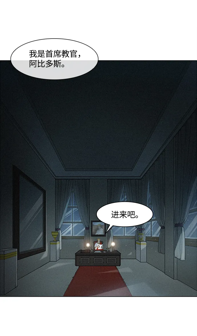 第3话 第31页