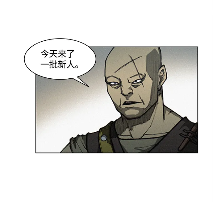 第3话 第33页