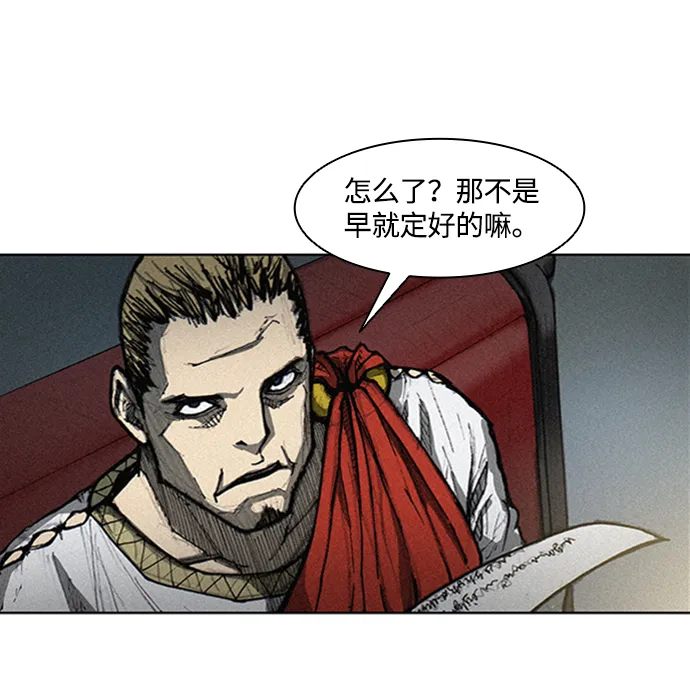 第3话 第34页