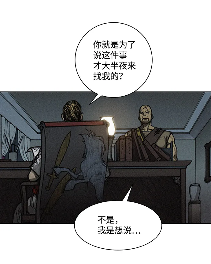 第3话 第35页