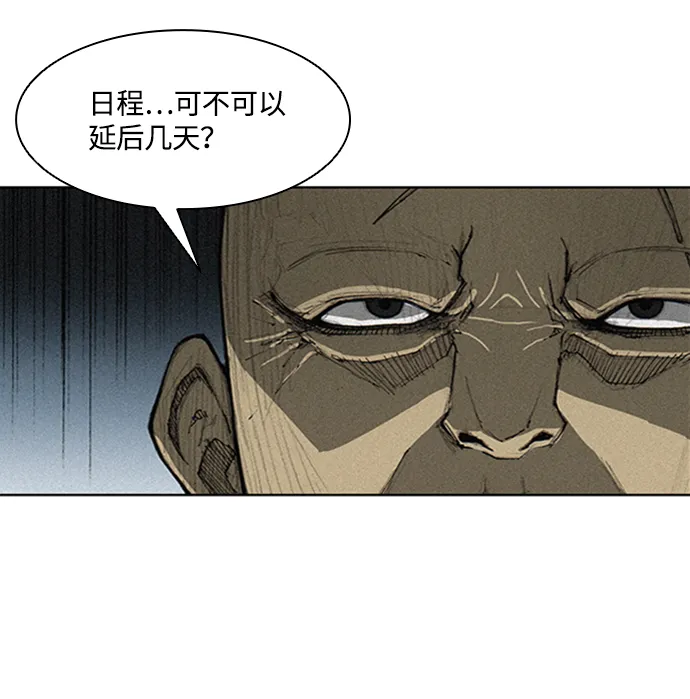 第3话 第36页