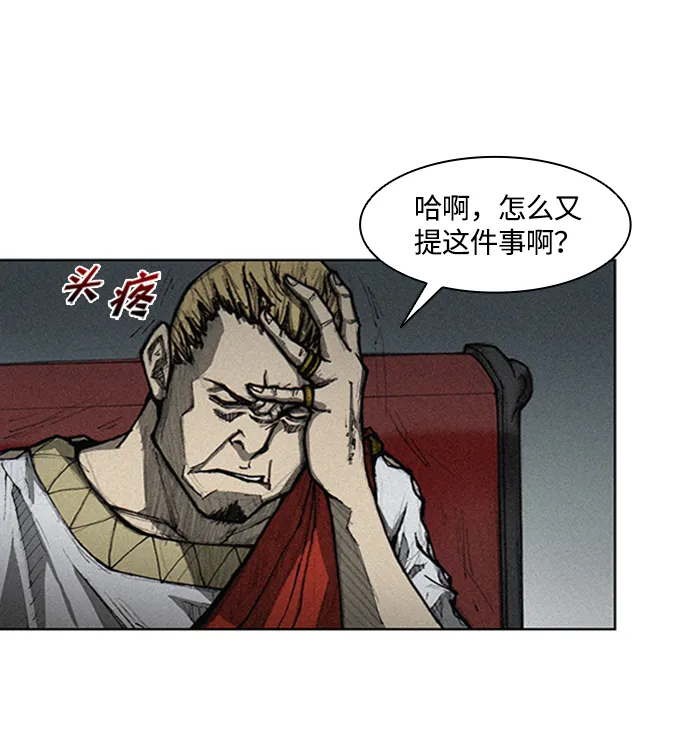 第3话 第37页