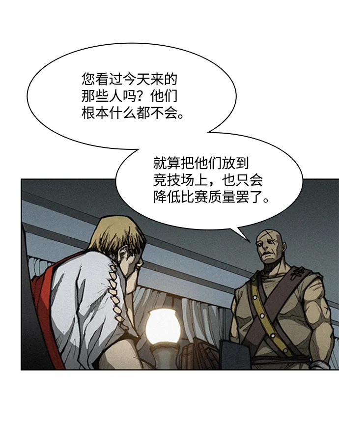 第3话 第38页