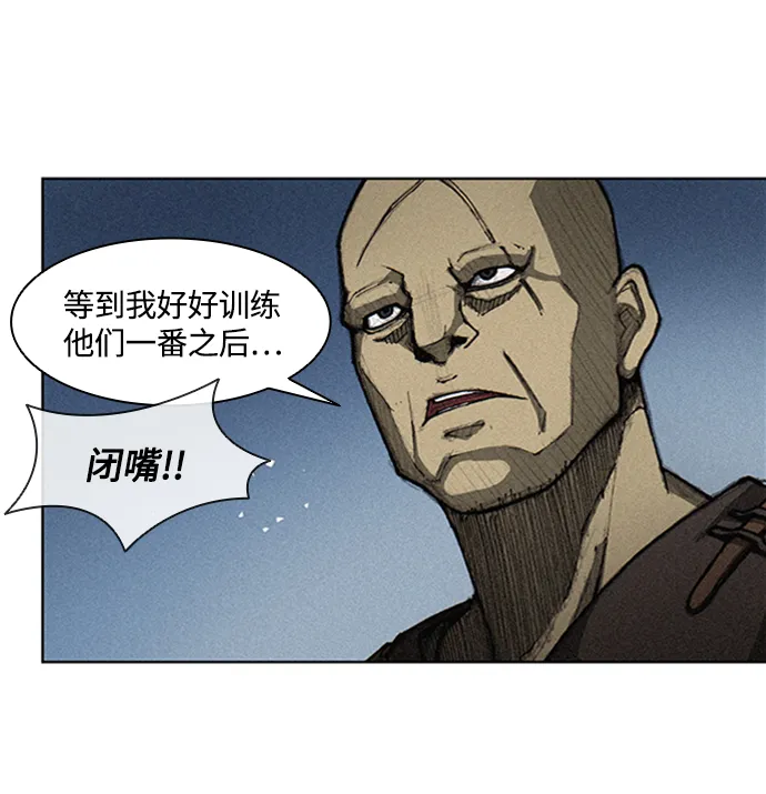 第3话 第39页