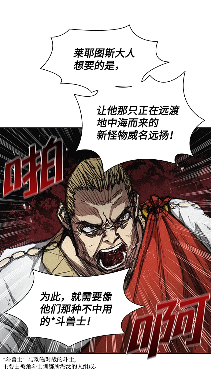 第3话 第40页