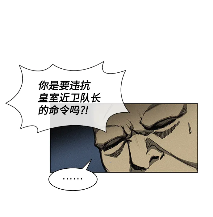 第3话 第41页