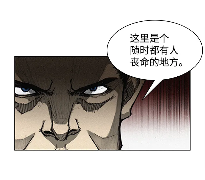 第3话 第42页
