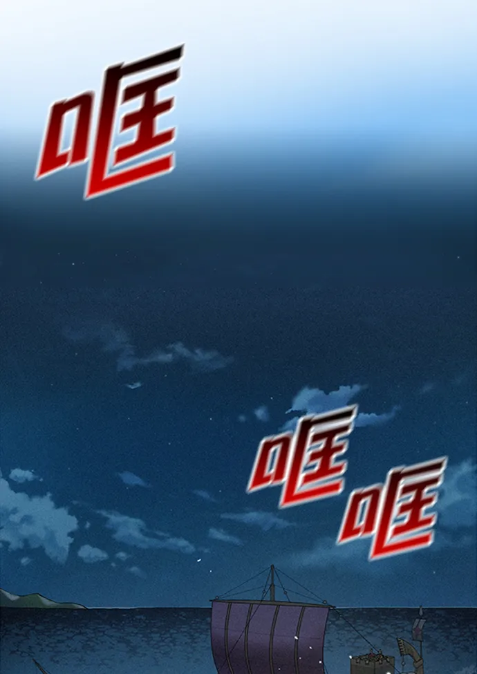 第3话 第45页