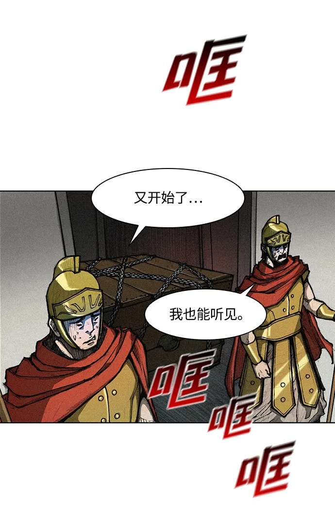 第3话 第49页