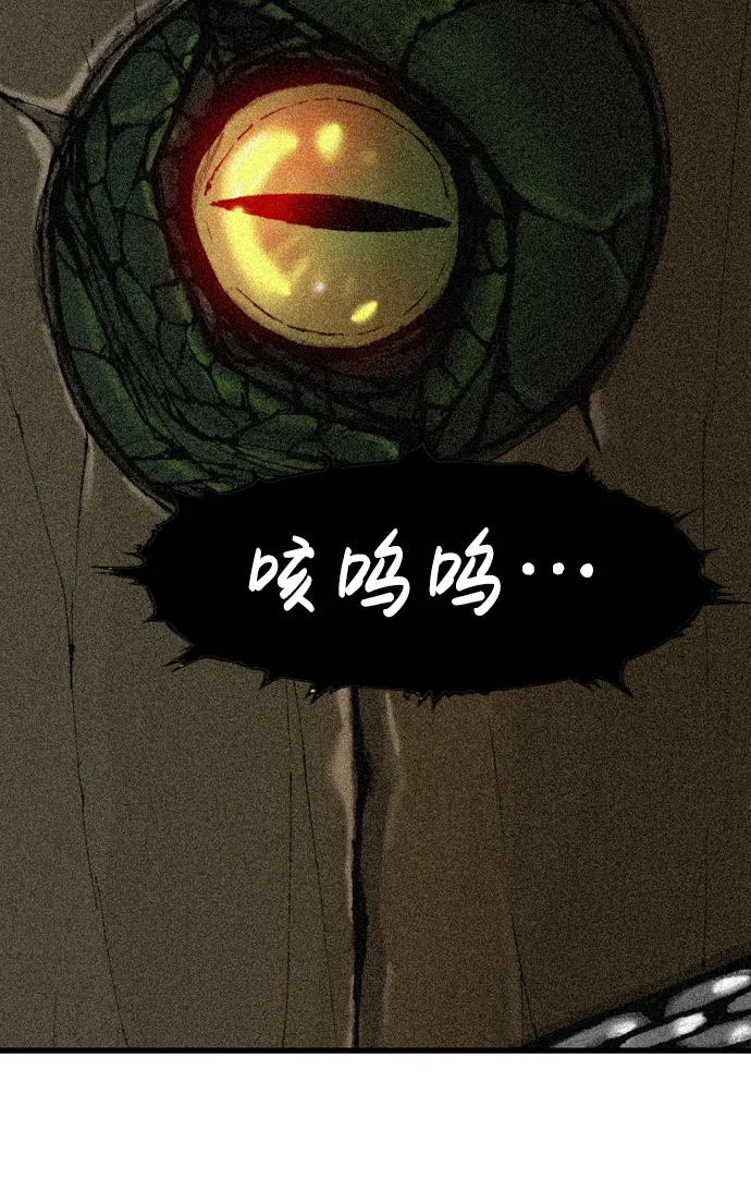 第3话 第51页