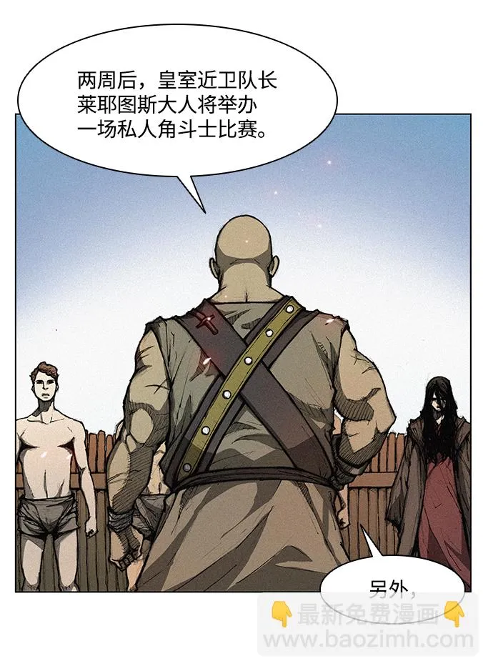 第3话 第54页