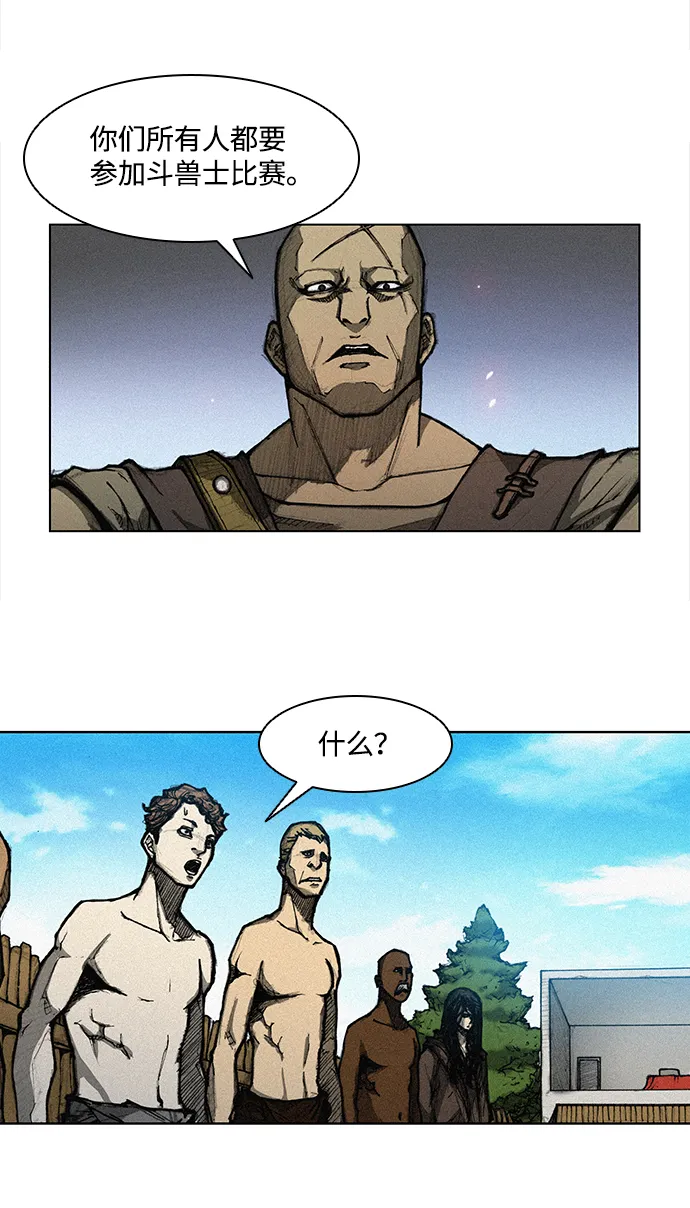 第3话 第55页
