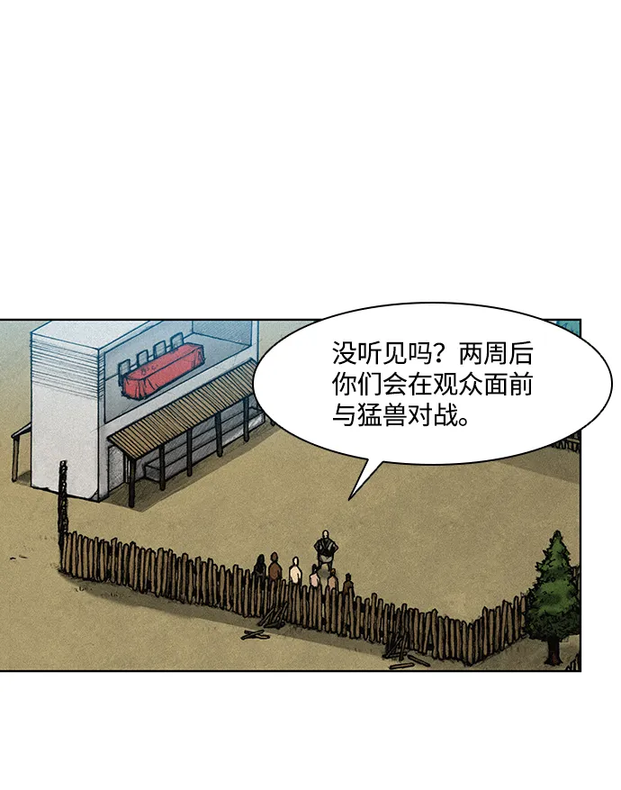 第3话 第56页
