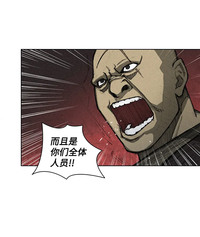 第3话 第57页