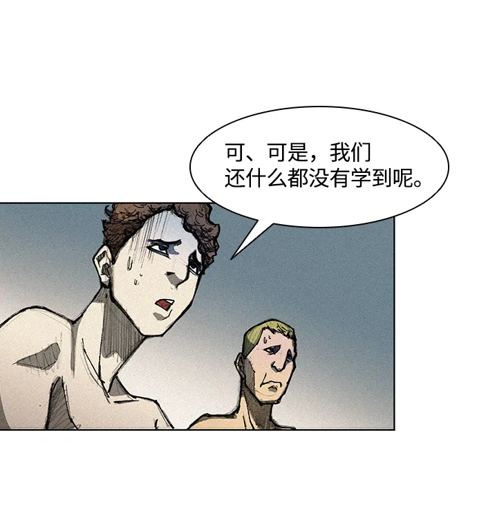 第3话 第58页