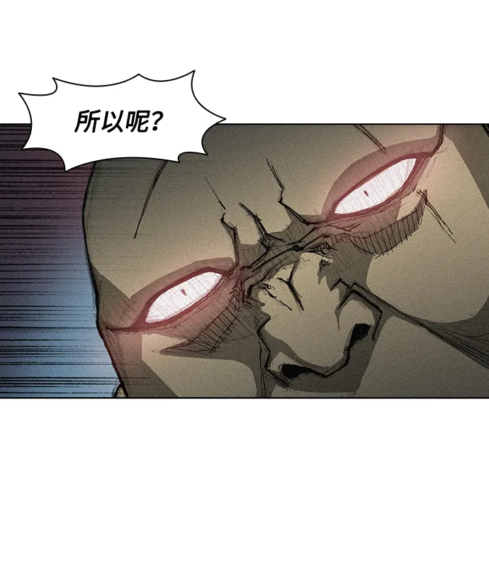第3话 第59页