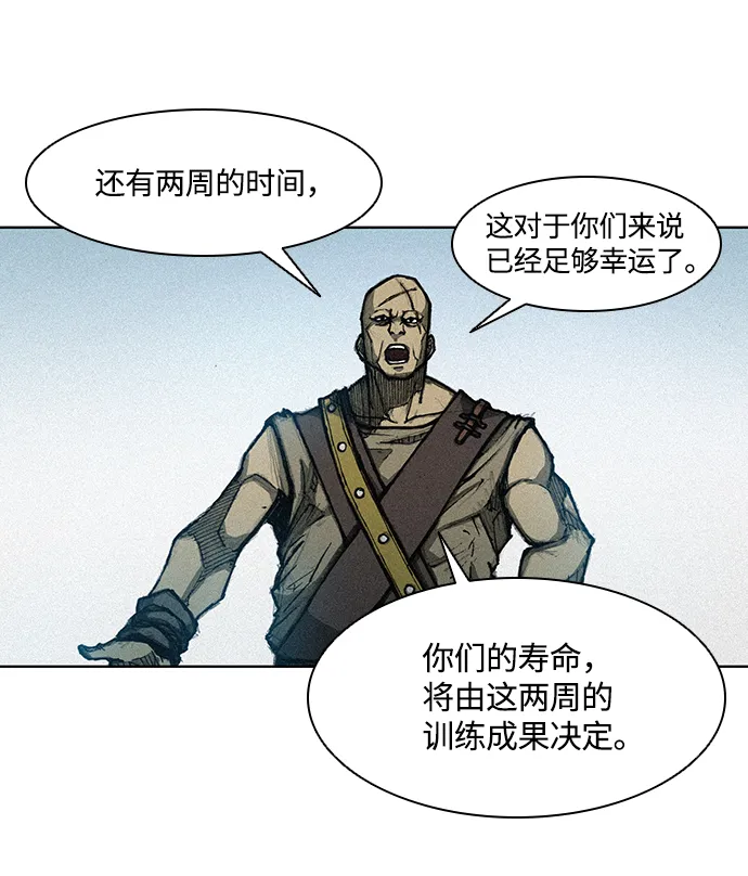 第3话 第62页