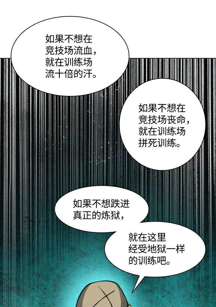 第3话 第63页
