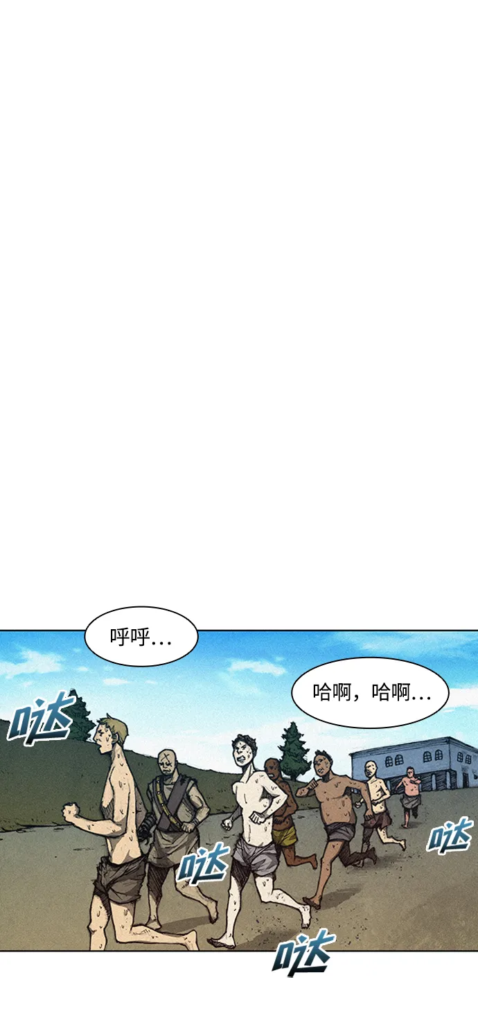 第3话 第67页