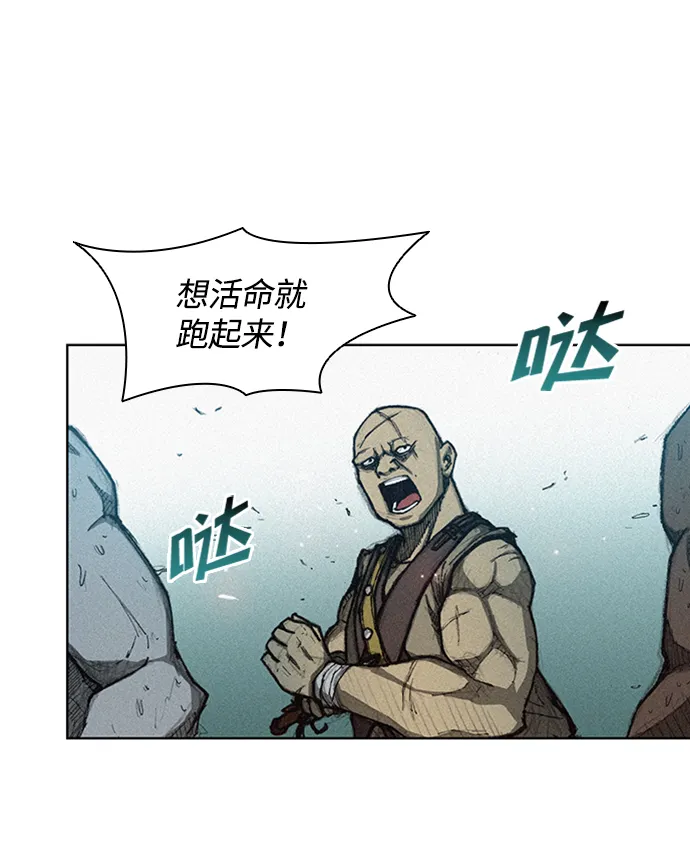 第3话 第68页