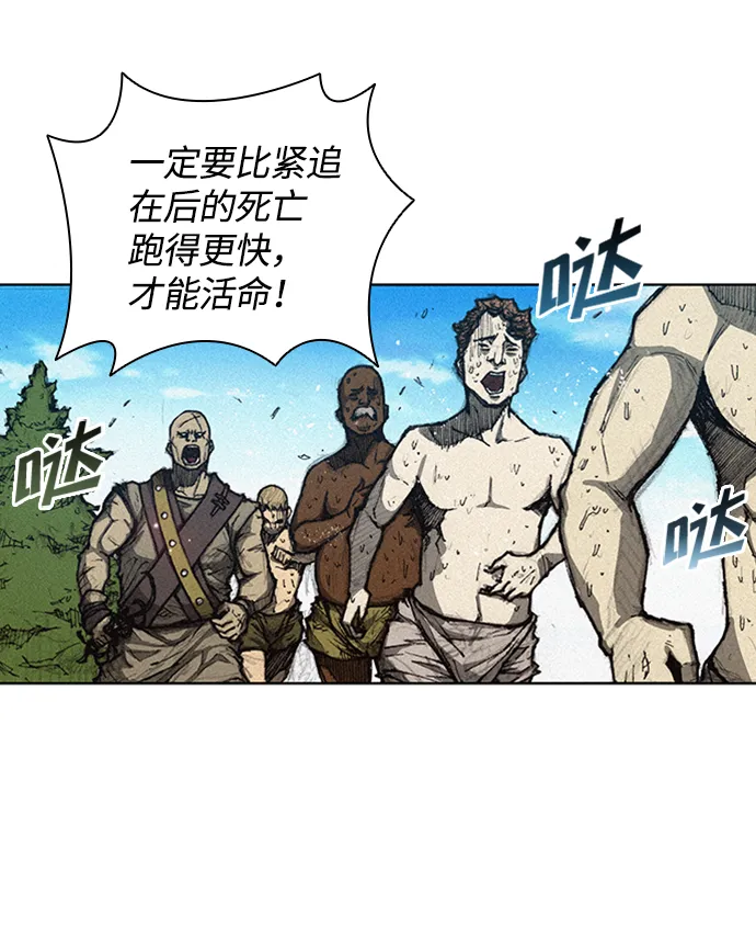 第3话 第69页