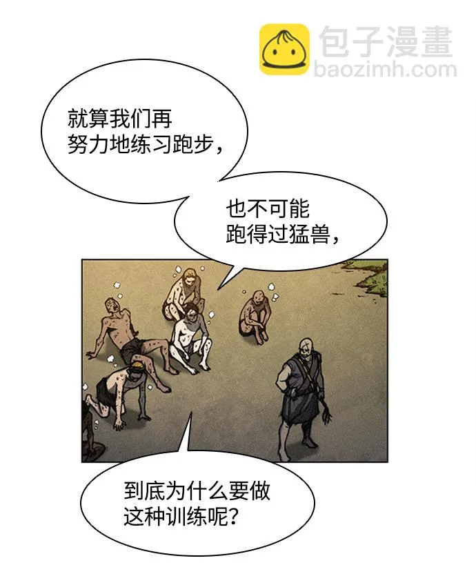 第3话 第73页