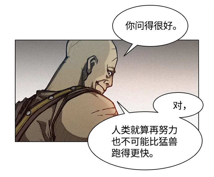 第3话 第74页