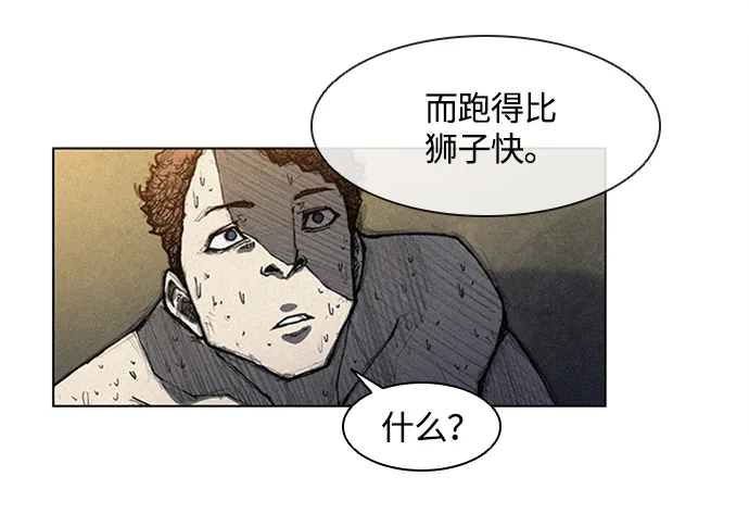 第3话 第76页