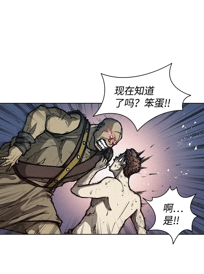 第3话 第78页