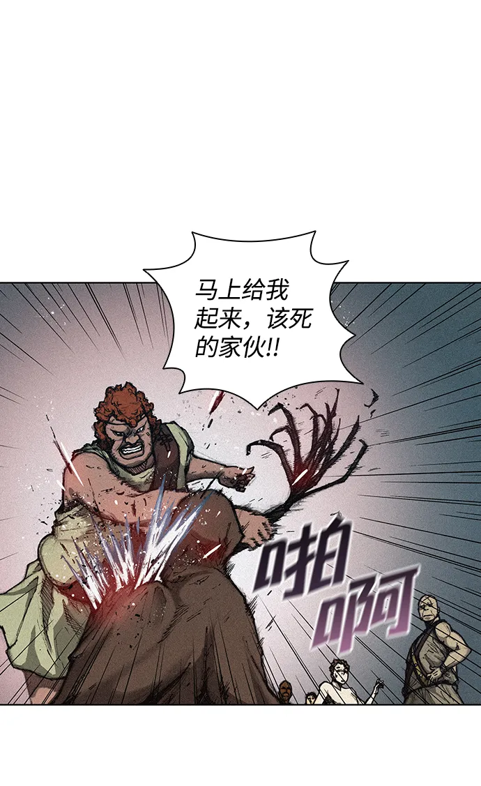 第3话 第80页