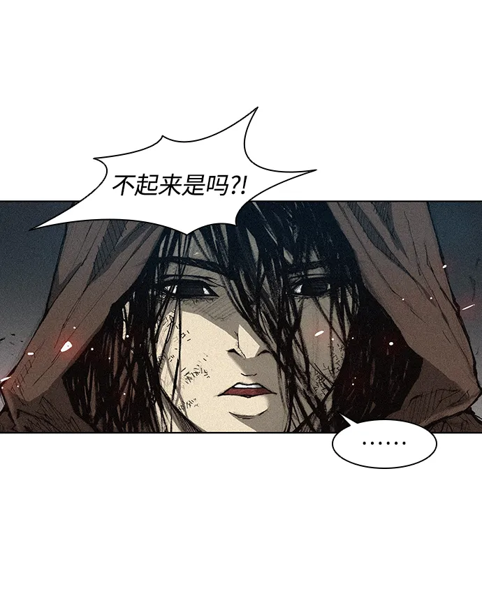 第3话 第81页