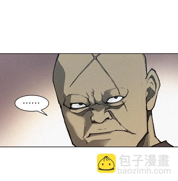 第3话 第82页