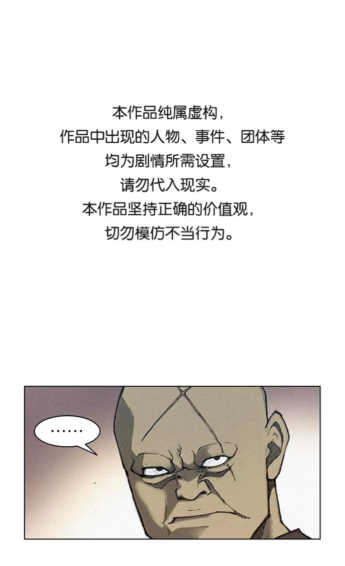 第4话 第1页