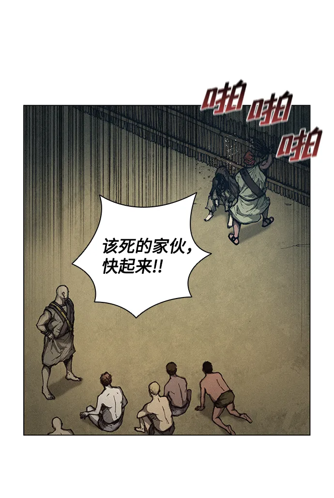 第4话 第2页