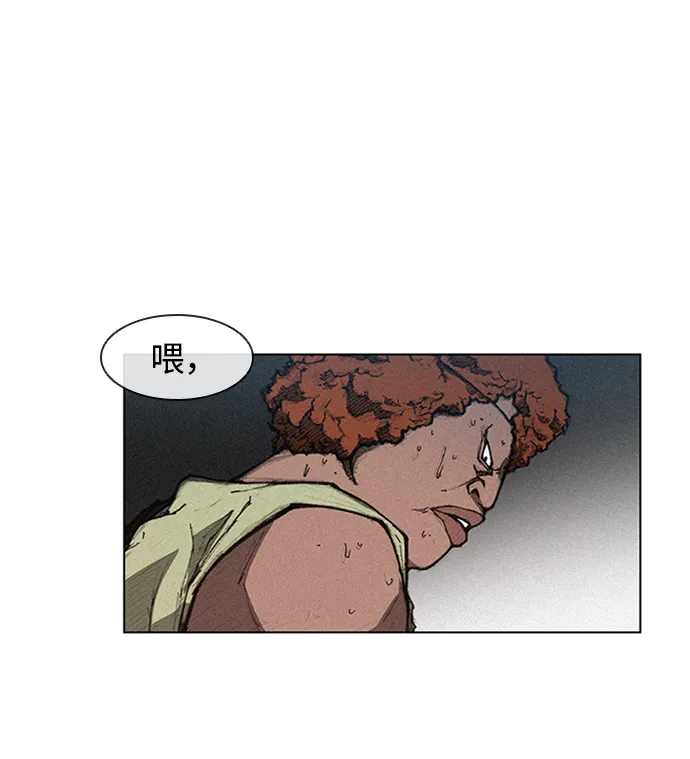 第4话 第3页
