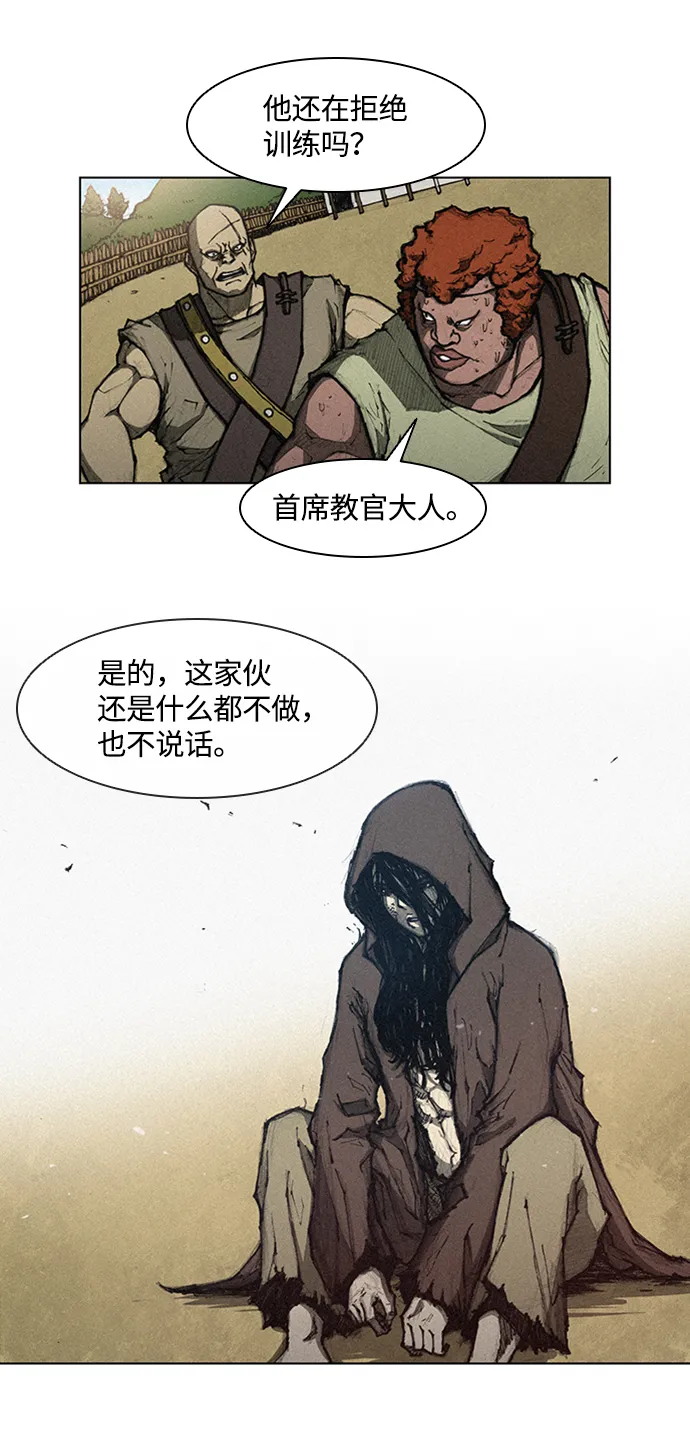 第4话 第4页