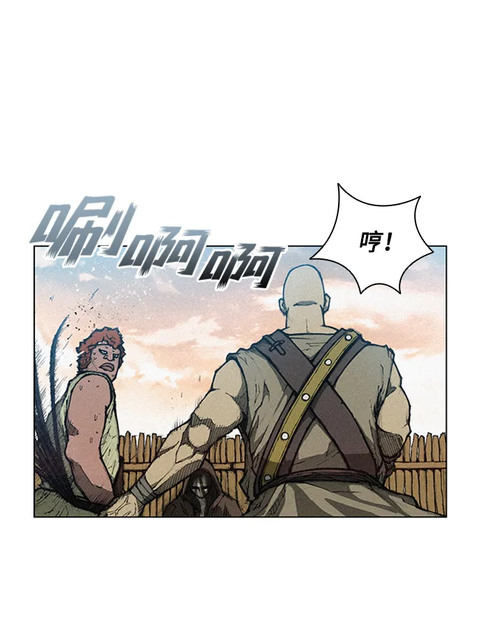 第4话 第5页