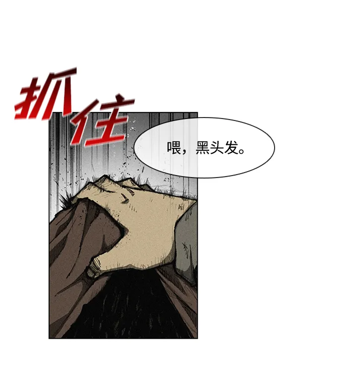 第4话 第6页