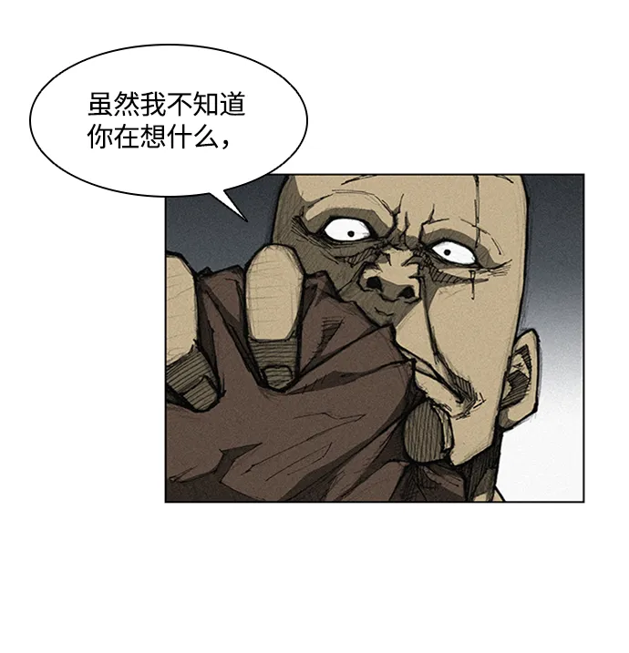 第4话 第7页