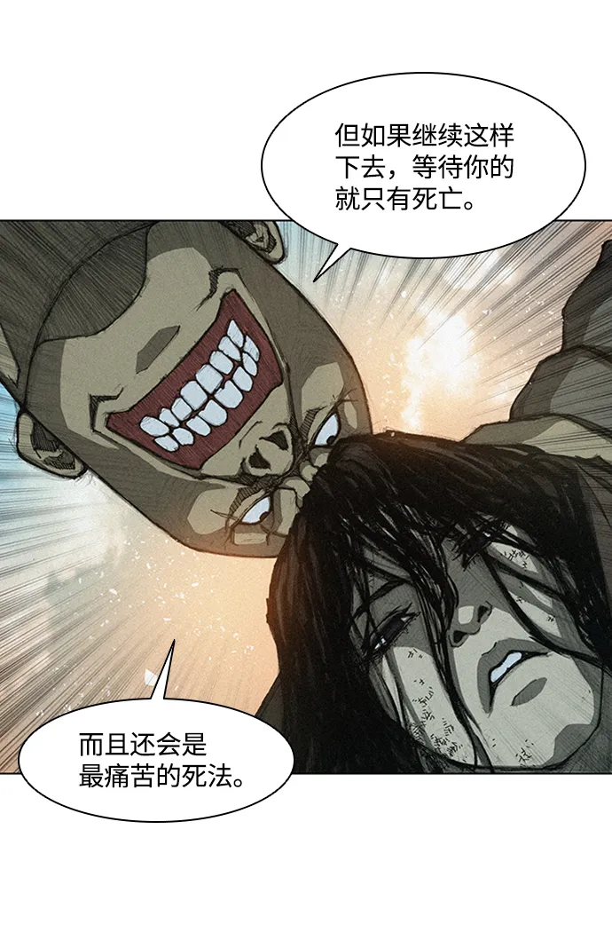 第4话 第8页