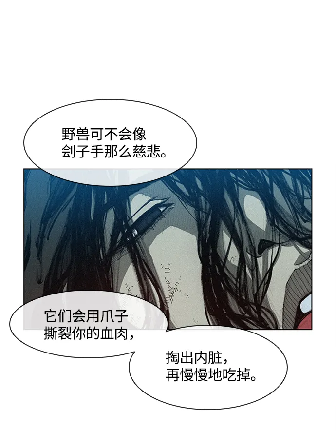 第4话 第9页
