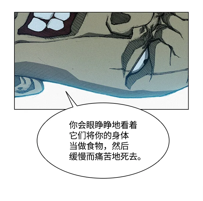第4话 第10页