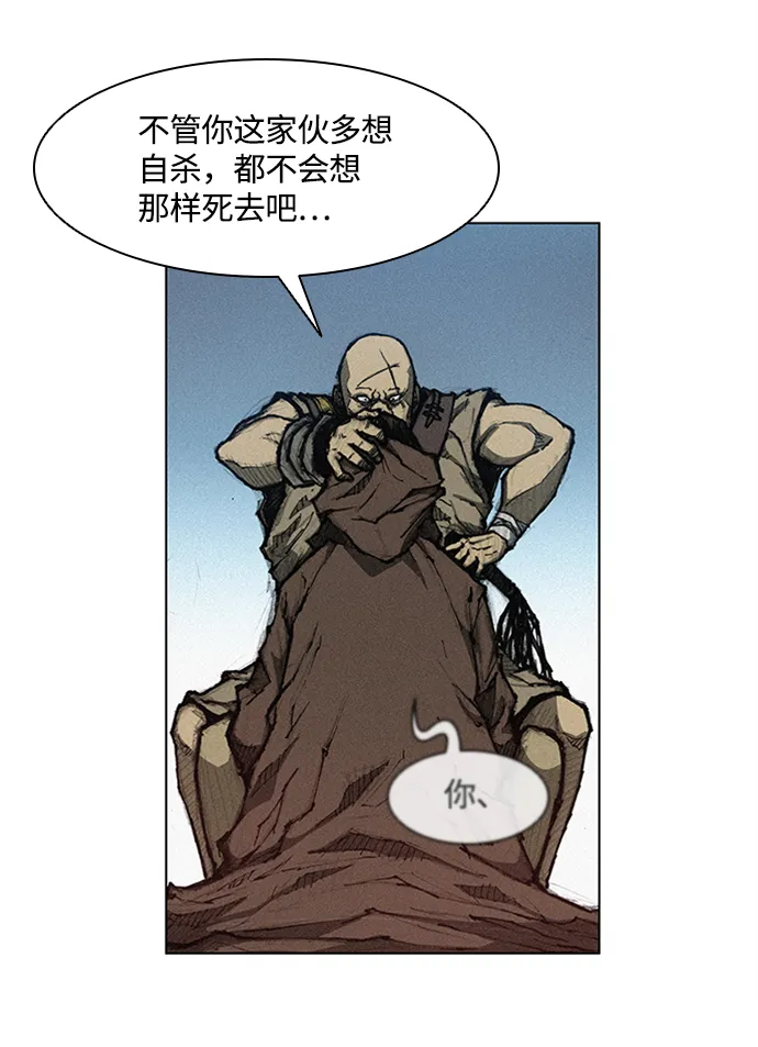 第4话 第11页